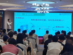 信息學部教師赴北京SMT及智能制造技術交流盛會，共襄學術盛宴并推動技術轉讓新篇章