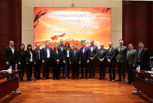 德鐵代表團訪中國通號 深化技術交流，探索共贏合作新路徑