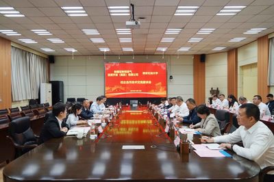 深化校企合作，共促技術創新——我校與新疆亞新煤層氣投資開發(集團)有限責任公司技術交流會成功舉辦