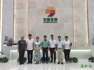 訪企拓崗促就業┃植新培副書記帶隊走訪高新技術企業 技術轉讓